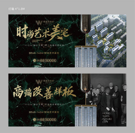 源文件下载【享设计】搜索编号：45140030736084650【灯箱广告】