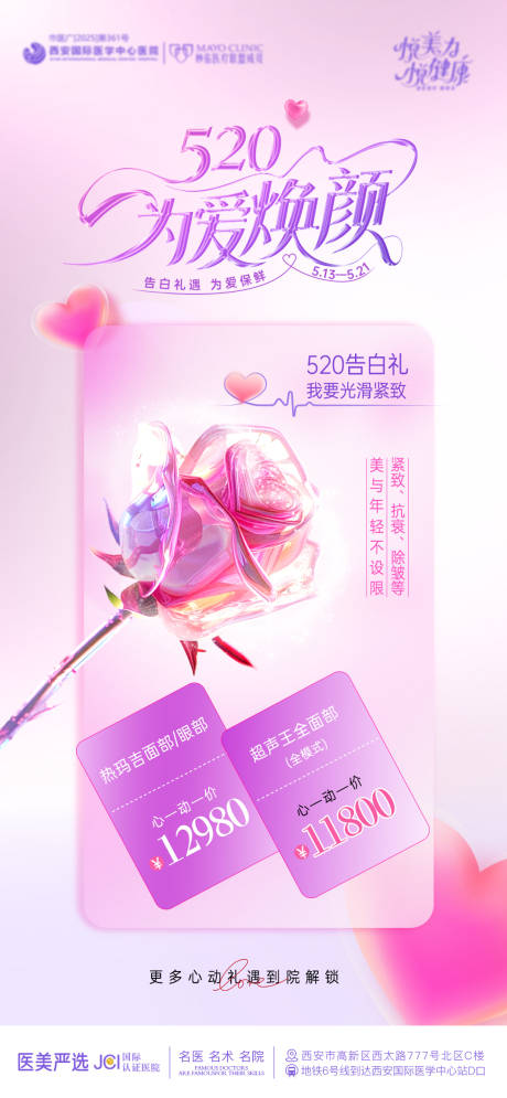 源文件下载【520】编号：94870030686086763