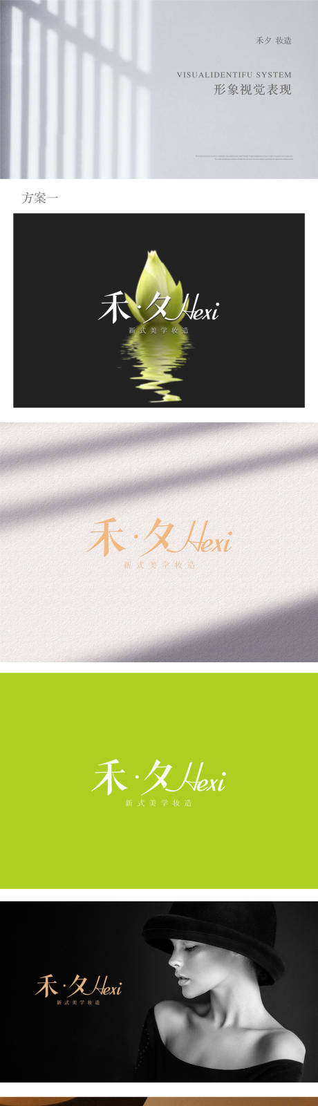 源文件下载【享设计】搜索编号：19850030562853189【工作室logo及vi应用】