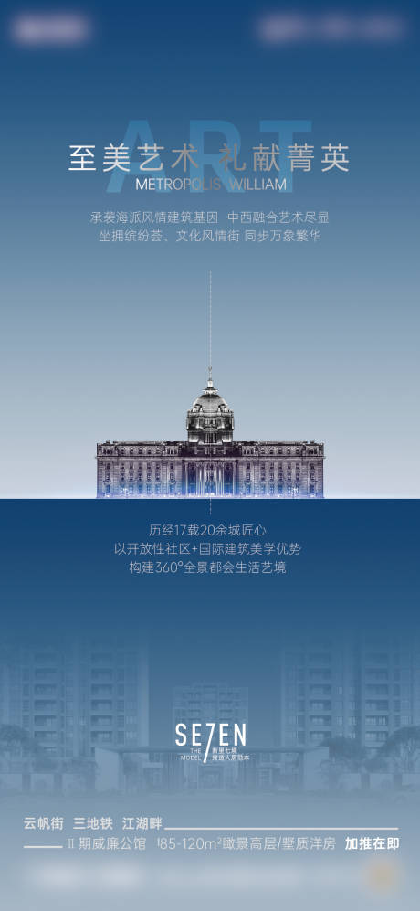 源文件下载【高级蓝单图】编号：37730030935248230