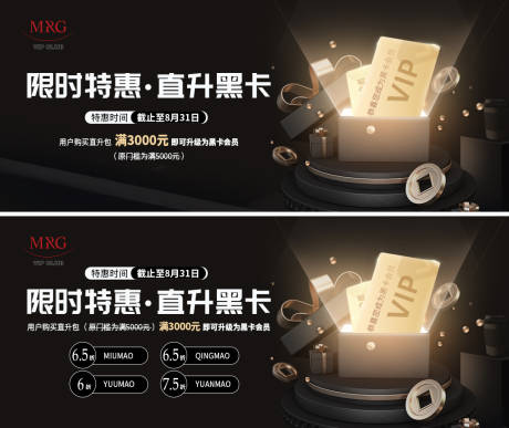 源文件下载【享设计】搜索编号：41470030654909047【充值banner 】