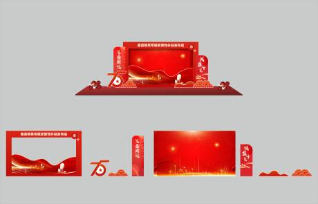 源文件下载【政策补贴发布会美陈】编号：90710030882603971