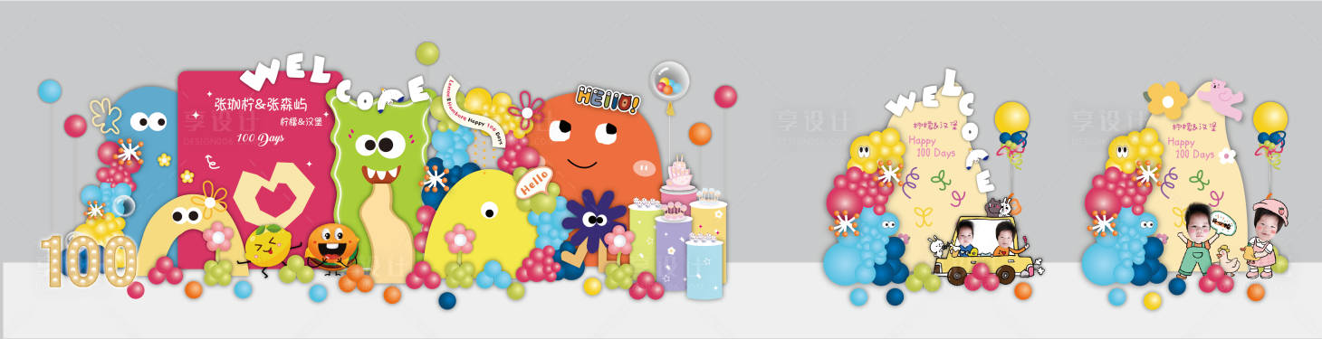 源文件下载【享设计】搜索编号：33520030823398371【多巴胺美陈】