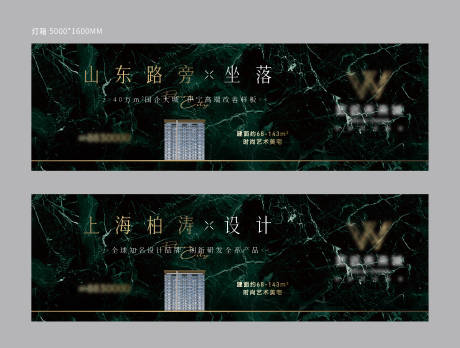 源文件下载【地下车库灯箱】编号：36240030732388387