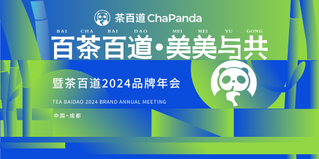 源文件下载【百年百道 】编号：92420030549994047
