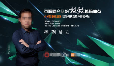 源文件下載【享設計】搜索編號：48380030827359482【互聯網用戶體驗活動銷冠桁架】