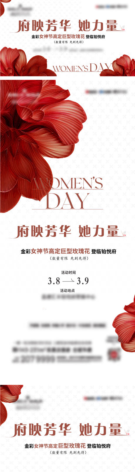 源文件下载【享设计】搜索编号：49850030638252381【地产海报】