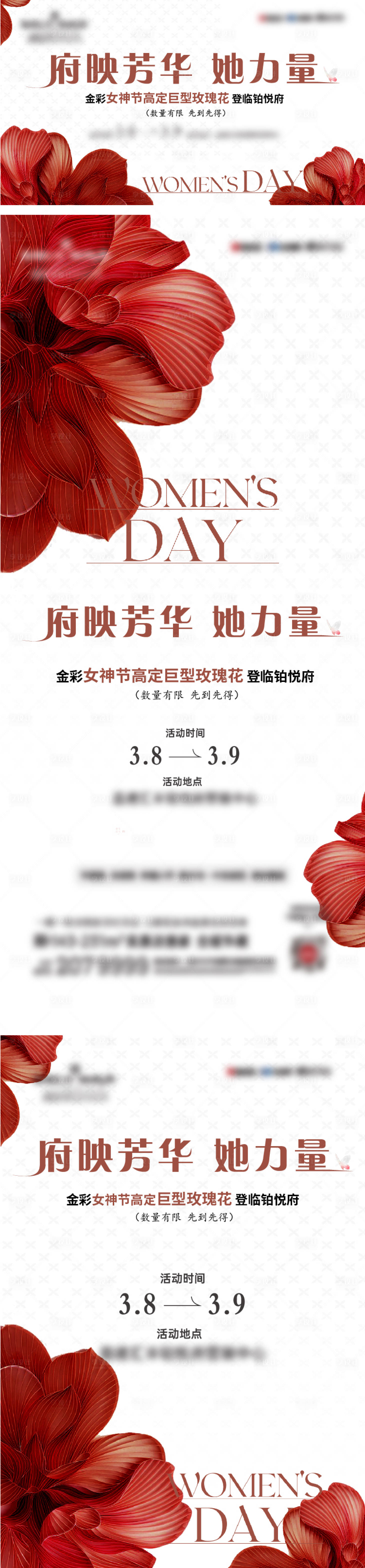 源文件下载【享设计】搜索编号：49850030638252381【地产海报】