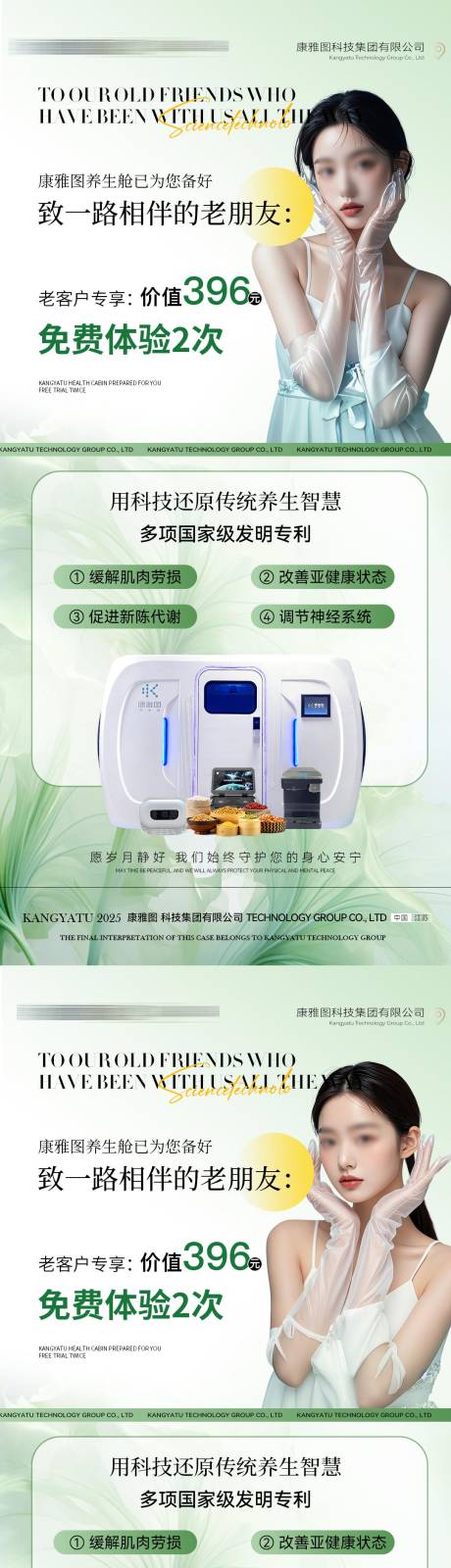 源文件下载【微商海报】编号：82340030548261575