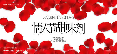 源文件下载【520七夕情人节】编号：45570030717406914