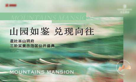 源文件下载【示范区开放 】编号：41250030693595322