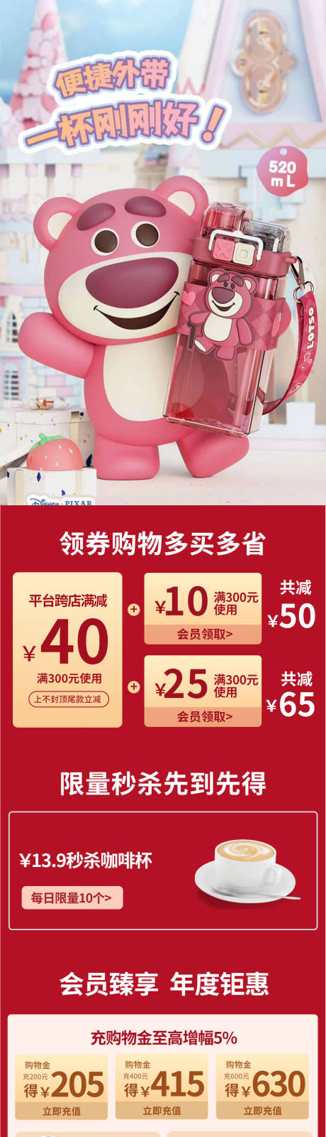 源文件下载【享设计】搜索编号：38110030850914210【杯子】