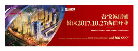 源文件下载【商业 】编号：69610030627029877