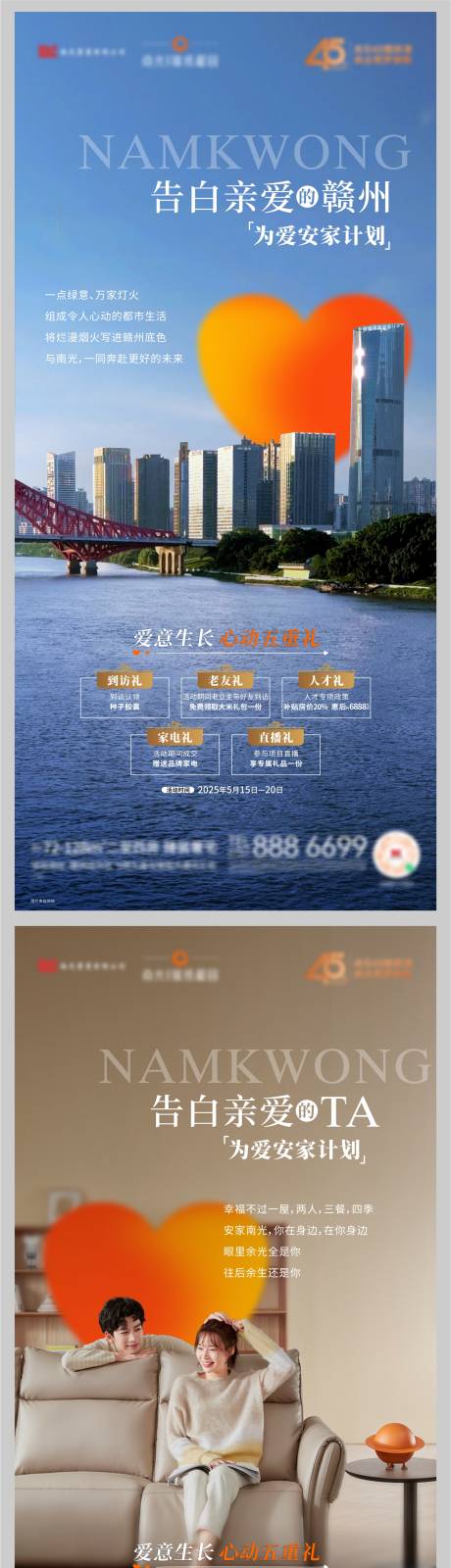 源文件下载【告白系列单图】编号：67370030841752885
