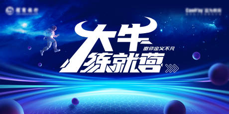 源文件下載【享設計】搜索編號：43950030568237695【主視覺】
