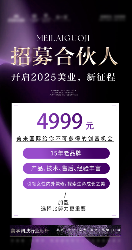 源文件下載【招募合伙人】編號：81650030858565132