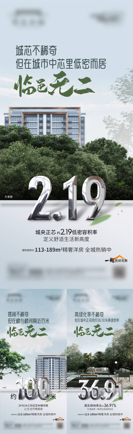 源文件下载【享设计】搜索编号：52510030640415850【价值点可视化】