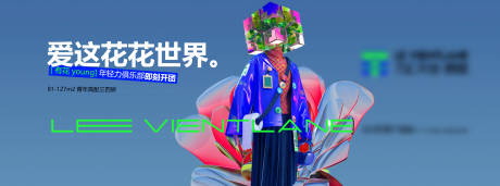 源文件下載【地產(chǎn)潮玩主畫面】編號(hào)：72690030782038689