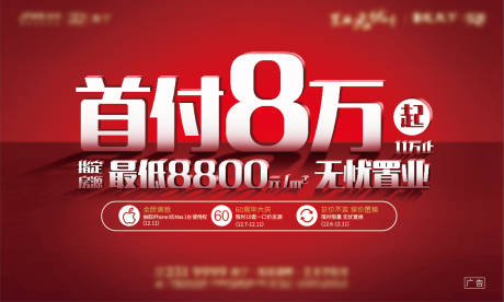 源文件下载【热销大字报kv】编号：21560031083286197
