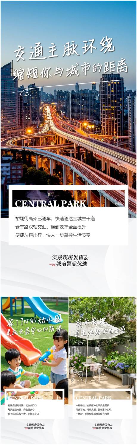 源文件下载【价值点系列海报】编号：82110030992473488