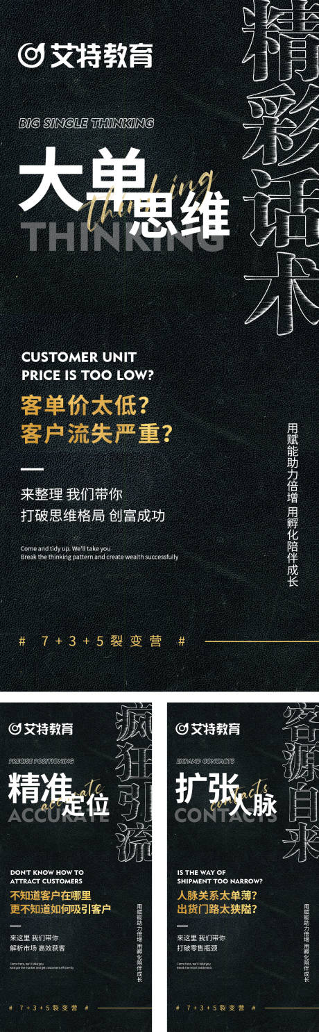 源文件下载【宣传大字报】编号：67440030591484428
