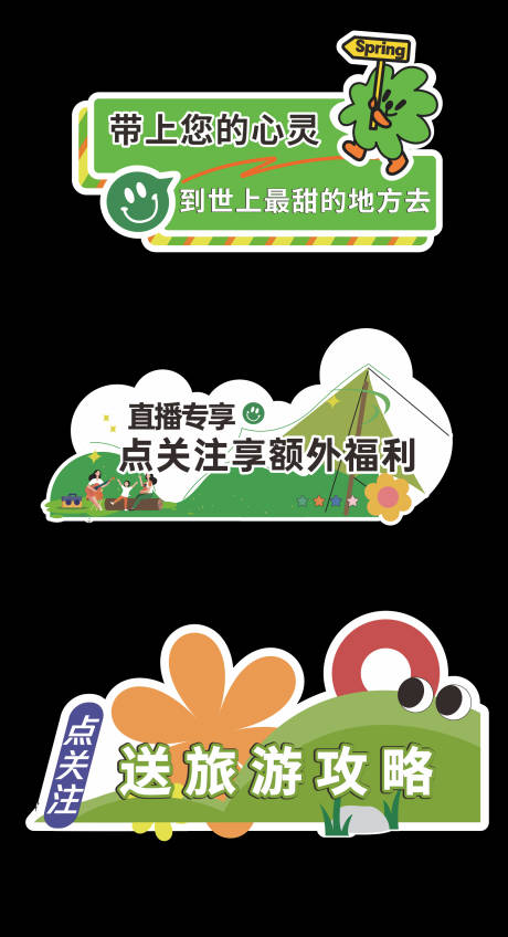 源文件下载【直播手举牌】编号：72200030902061091