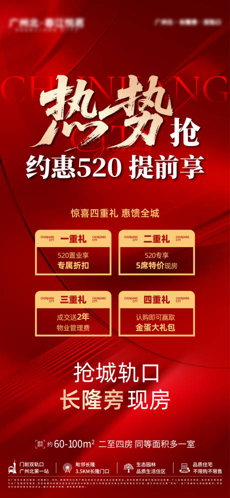 源文件下载【520热销】编号：70590030816678579