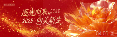 源文件下载【美业主视觉】编号：13830030664271697