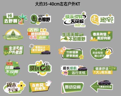 源文件下载【手举牌】编号：18330030803944540
