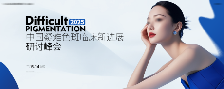 源文件下载【享设计】搜索编号：29180030718026688【医美轻奢高端品牌背景板】