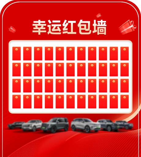 源文件下載【汽車背景 】編號：24870030616533857