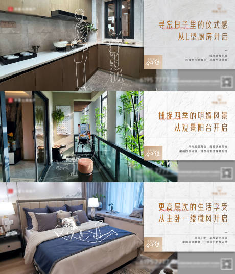 源文件下載【戶型價值系列稿】編號：77570030781131490