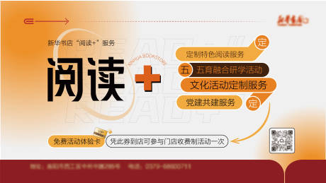 源文件下载【享设计】搜索编号：66630030788063146【阅读服务】