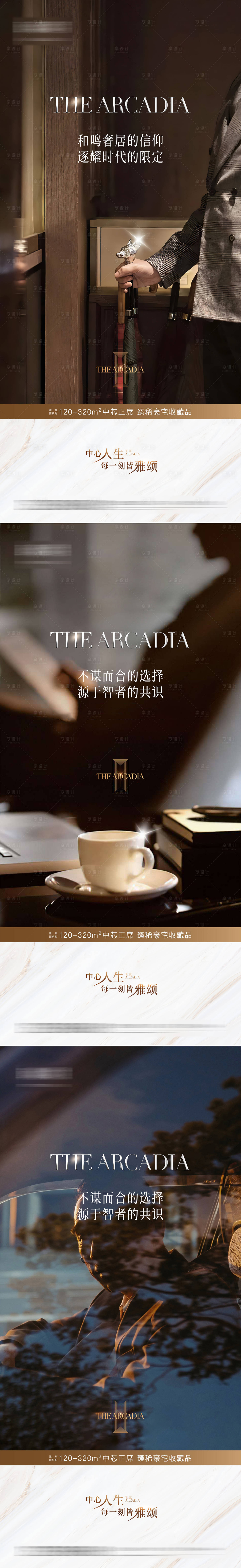 源文件下载【享设计】搜索编号：54710031017378041【圈层海报】