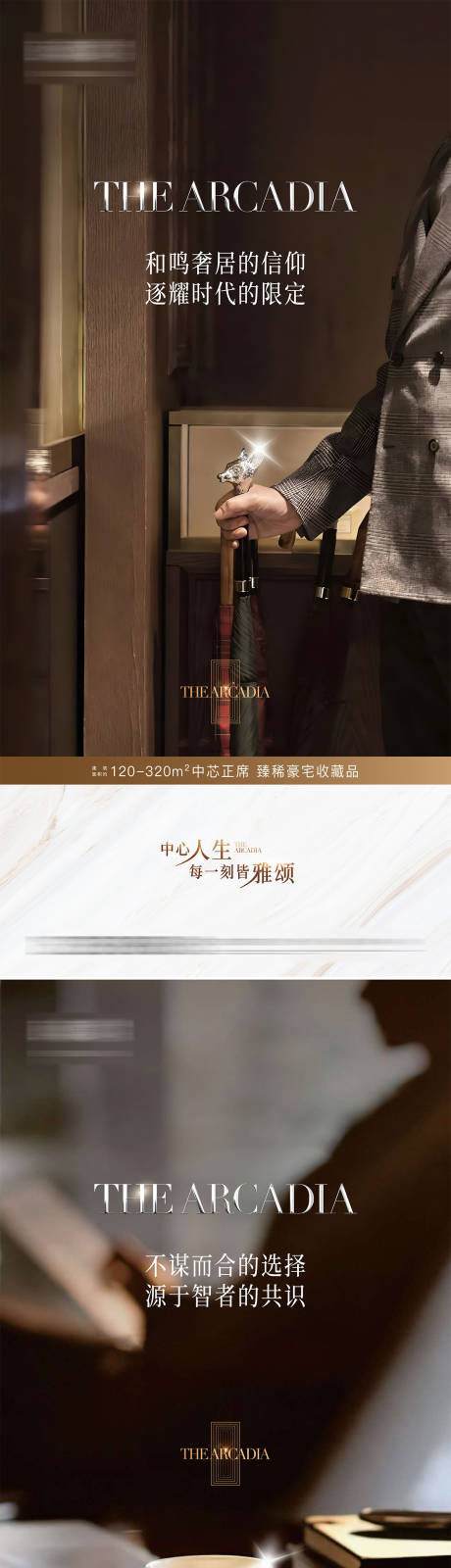 圈层海报