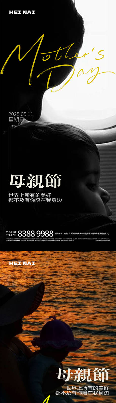 源文件下载【母亲节高级简约海报】编号：28490030614459447