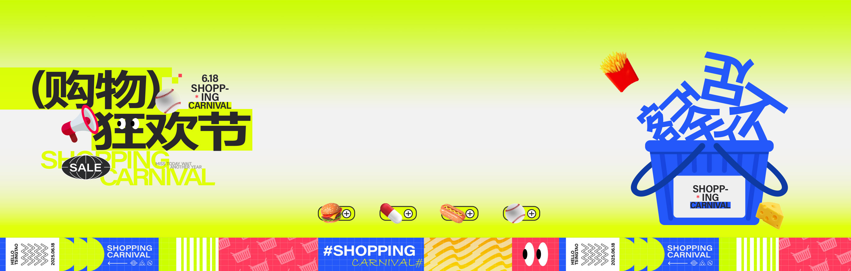 首页背景图