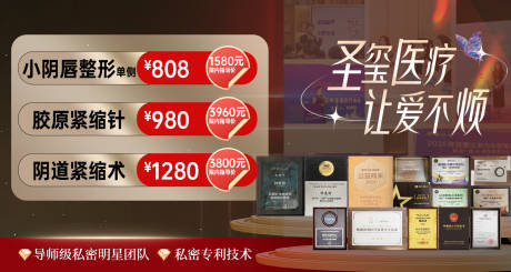 源文件下载【电商美团大众主图】编号：17420030712505569