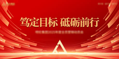 源文件下载【全员营销】编号：25550030819146130