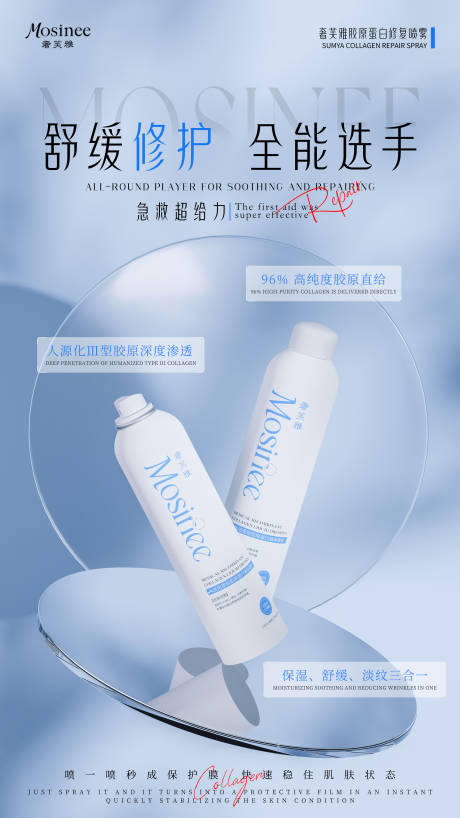 源文件下载【享设计】搜索编号：76750030920437726【产品海报】