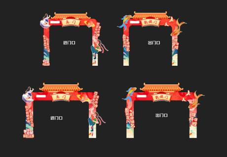源文件下载【高考龙门架】编号：64140031060004491