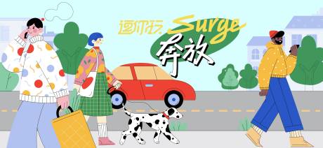 源文件下载【夏天生活节活动展板】编号：63900030651909866