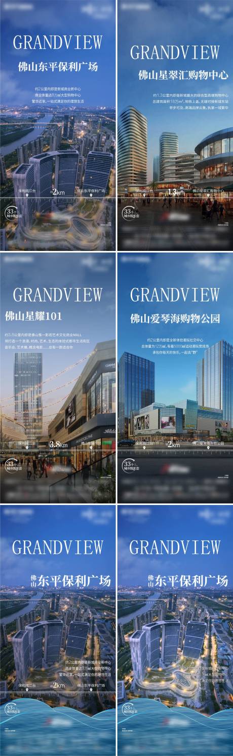 源文件下载【享设计】搜索编号：56360030975572057【洋房现房现房单页系列】