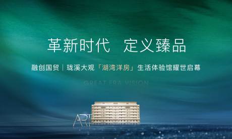 源文件下载【享设计】搜索编号：53580030635433319【样板房开放】