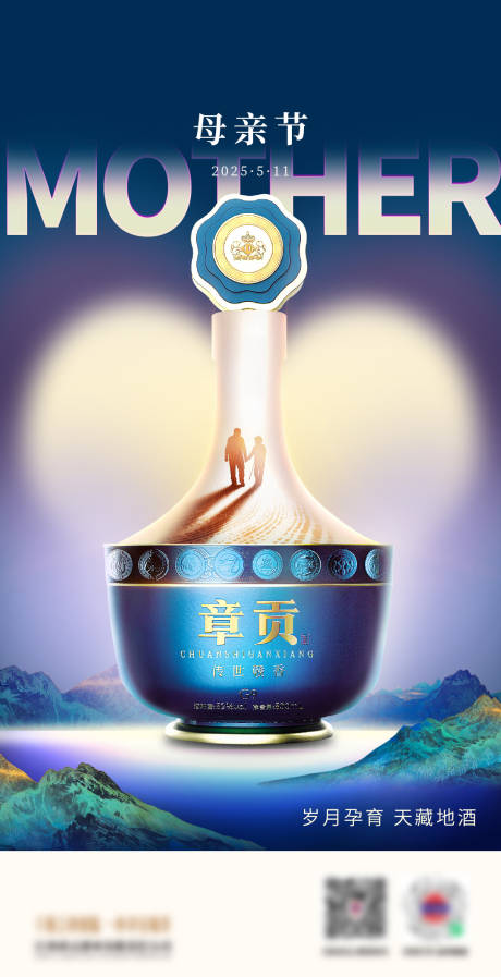 源文件下载【母亲节】编号：65270030586676169