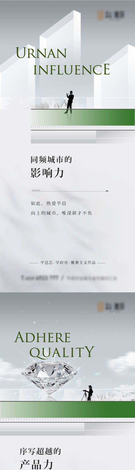 源文件下载【地产洋房价值点刷屏】编号：80730030998316601
