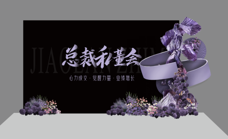 源文件下載【高級感活動異性龍門架美陳】編號：84400030642151677