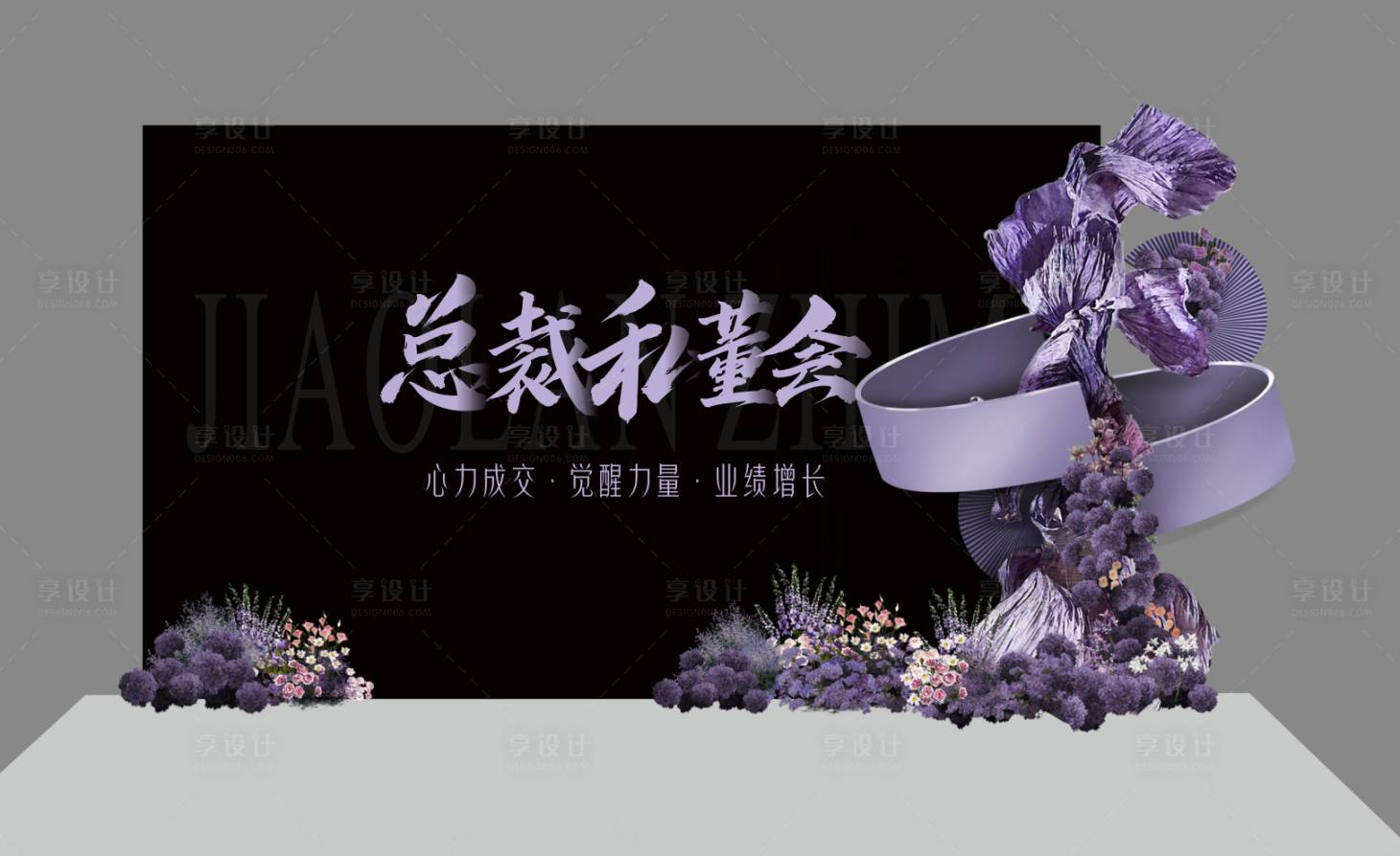 源文件下载【享设计】搜索编号：84400030642151677【高级感活动异性龙门架美陈】