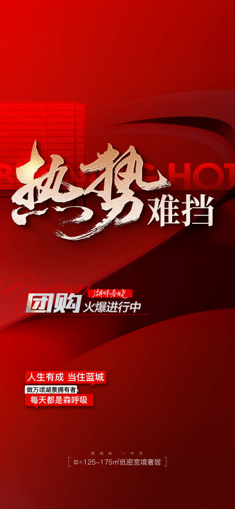源文件下载【促销】编号：59370030814313536