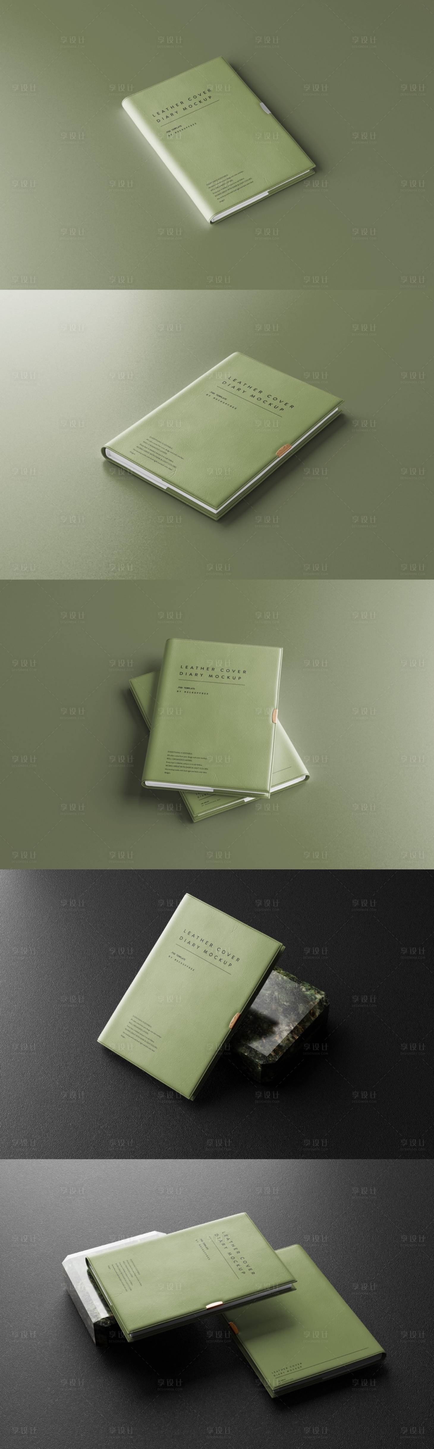 源文件下载【享设计】搜索编号：20390031074784839【皮革笔记本封面样机】
